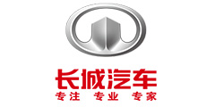 長(zhǎng)城汽車(chē)